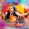 About Fagan Me Holi Khela Song