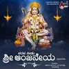 Kannada Naadina Veera