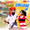 About Me Padhli Delhi College Ja Song