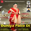 About Duniya Paise Di Song