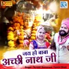 About Jai Ho Baba Achhi Nath Ji Song