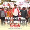 Prashnistha Prayathnistha