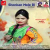 About Shonkan Mele Di Song