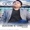 About Sukoon E Zindagi Song