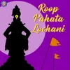 About Roop Pahata Lochani Song