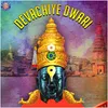 About Devachiye Dwari Song