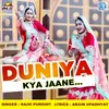 About Duniya Kya Jane Song