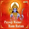About Payoji Maine Ram Ratan Song