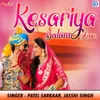 About Kesariya Balam Aavo Song