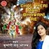 About Chali Meri Maat Bhawani Re Song
