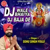 DJ Wale Bhaiya DJ Baja De