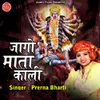 About Jaago Mata Kali Song