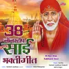 About Sainath Sainath Shirdi Wala Song