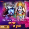 About Hare Rama Hare Krishna Song