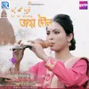 About Jai Ree Khrong Song