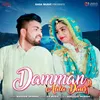 About Damman Aala Daur Song