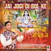 Jai Jogi Di Bol Ke