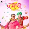 About Punjabo Song