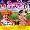 About Shravani Sachinchya Pritichi Song