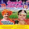 About Aamhi Jangalache Raj Vanvasi Song