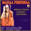 Periyavaa Ashtothram