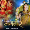 About Khelan Do Gangaur Song