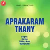 Aadyamayenne Music Track