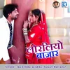 About Loraliyo Bajar Song