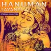 Hanuman Chalisa