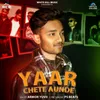 About Yaar Chete Aunde Song