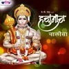 Hanuman Chalisa