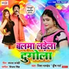 About Rat Bhar Dugola Song