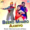 About Beero Mharo Aawiyo Song