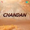 Chandni Chand Hai Kitni Door