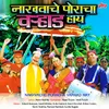 Bhola Bhala Aamcha Navara