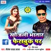 Khoje Li Bhatar Facebook Par