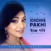 Ichchhe Pakhi