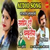 About Samdhin Turi Chamkuliya Song