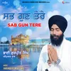 Sab Gun Tere