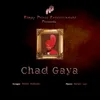 Chad Gaya