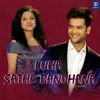 About Luha Sathe Bandhana Song