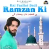 Hai Fazilat Badi Ramzaan Ki