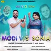 About Modi Vs Sonia Song