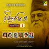 Dure Ashwath Talay (Shishu Bholanath)