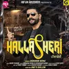 About Halla Sheri Song