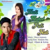 About Mati Mahot Pati Hah Song