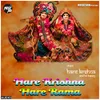 About Hare Rama Hare Rama Song