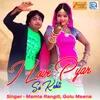 About I Love Pyar Su Kehati Song