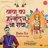 About Baba Ka Janamdin Aa Gya Song