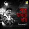 About Swapno Bhanga Chhobi Song